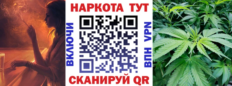 Купить закладку Жердевка Канабис Меф мяу мяу СК ГАШИШ COCAIN