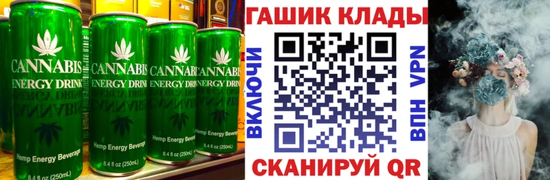 закладка  Жердевка  Еда ТГК конопля 