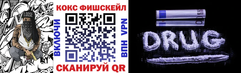 сколько стоит  Жердевка  OMG зеркало  Cocaine Fish Scale 