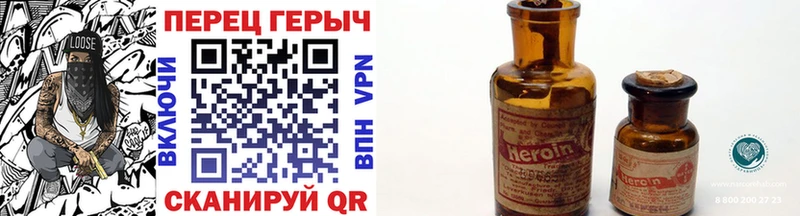 Героин Heroin  mega ССЫЛКА  Жердевка 