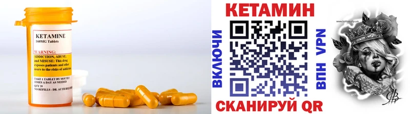 даркнет сайт  Жердевка  Кетамин VHQ 