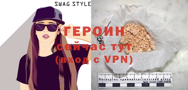 альфа пвп Братск