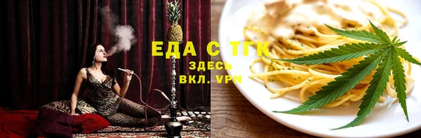 mix Гусь-Хрустальный