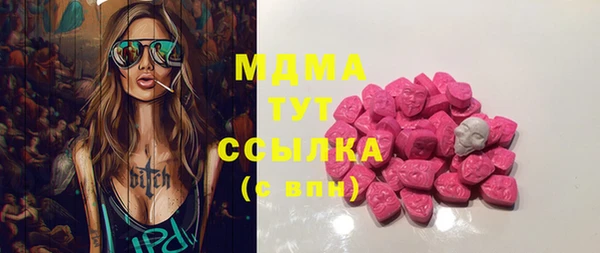 гашишное масло Гусев