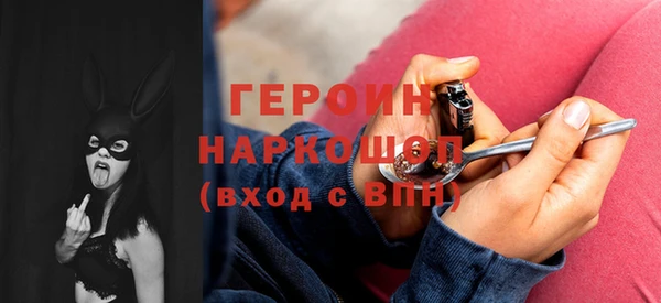 гашишное масло Гусев