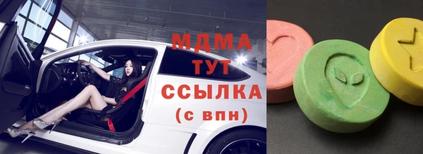 мескалин Великий Новгород