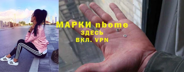 гашишное масло Гусев