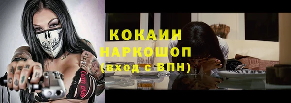 альфа пвп Братск