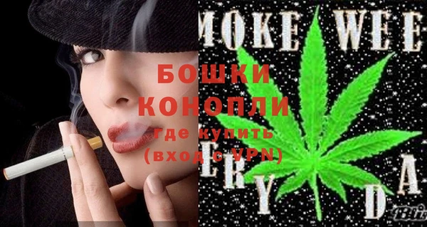 каннабис Гусиноозёрск