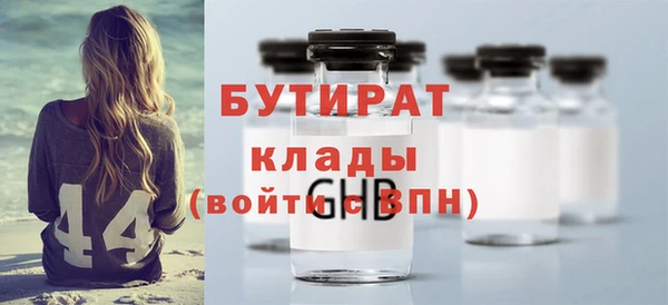 каннабис Гусиноозёрск