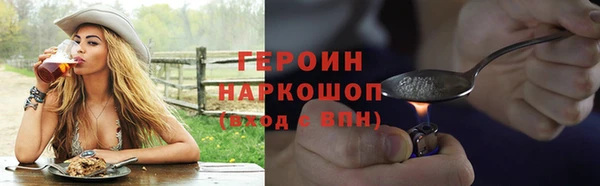каннабис Гусиноозёрск