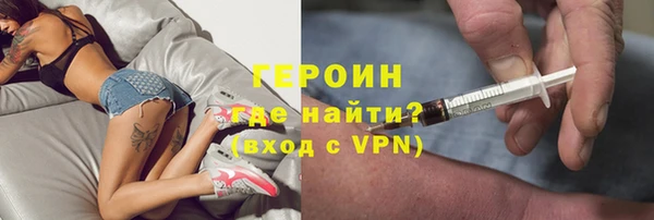 каннабис Гусиноозёрск