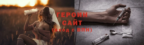 мескалин Великий Новгород
