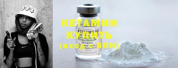 каннабис Гусиноозёрск