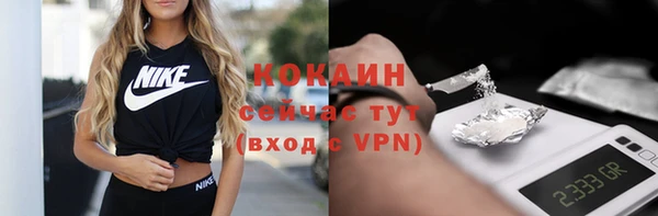 альфа пвп Братск