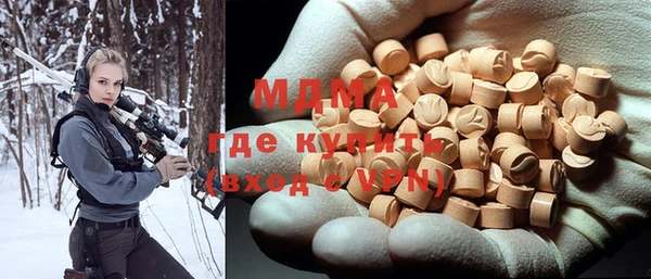мефедрон мука Орск
