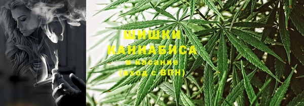 каннабис Гусиноозёрск