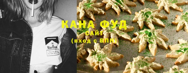 гашишное масло Гусев