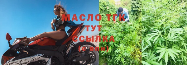 мефедрон мука Орск