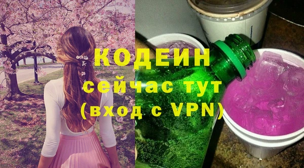 мескалин Великий Новгород