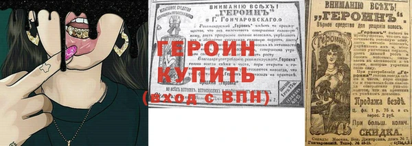 мескалин Великий Новгород