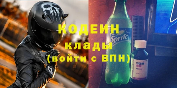 гашишное масло Магас