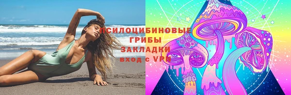 гашишное масло Гусев