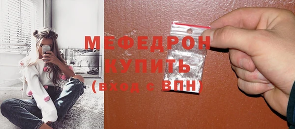 каннабис Гусиноозёрск