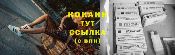 каннабис Гусиноозёрск