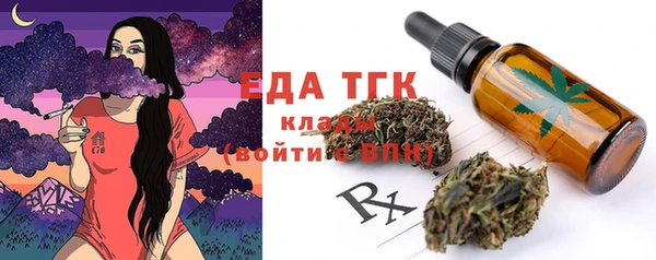 mix Гусь-Хрустальный
