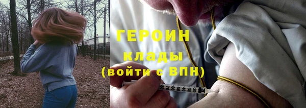 mix Гусь-Хрустальный