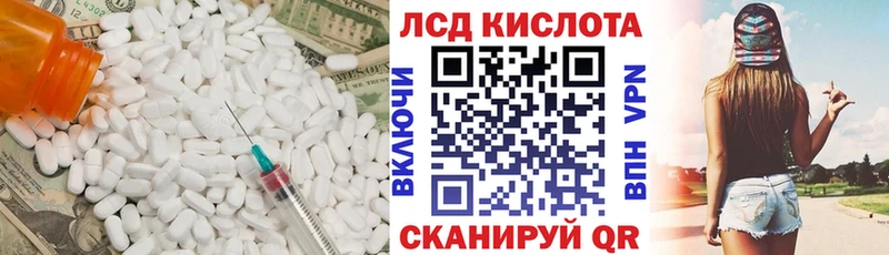 ЛСД экстази кислота  Жердевка 