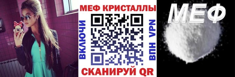 KRAKEN tor  Жердевка  МЕФ мука 