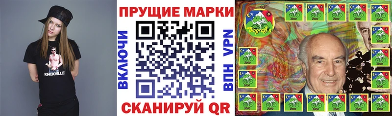 нарко площадка состав omg вход Жердевка Марки N-bome 1,8мг